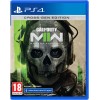 Call of Duty: Modern Warfare II (Playstation 4)